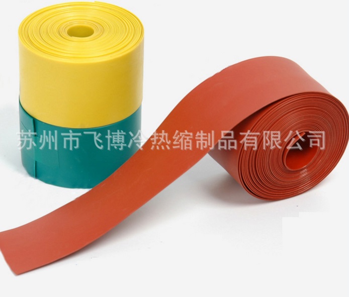復合絕緣熱縮帶.jpg 復合絕緣熱縮帶.jpg